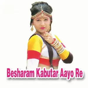 Besharam Kabutar Aayo Re image