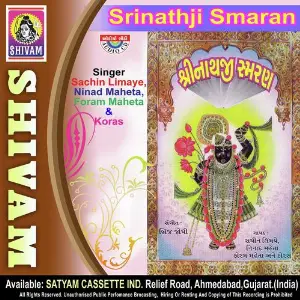 Shrinathji Smaran image