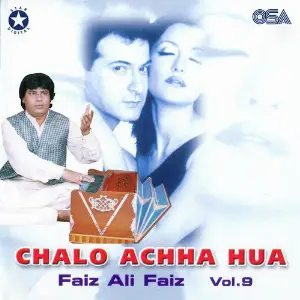 Chalo Achha Hua, Vol. 9 image