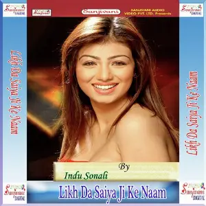 Likh Da Saiya Ji Ke Naam image