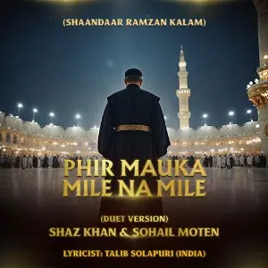 Shaandaar Ramzan Kalam Phir Mauka Mile Na Mile (Duet Version) image