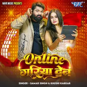 Online Gariya Deb image