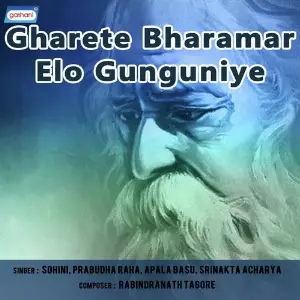 Gharete Bharamar Elo Gunguniye image