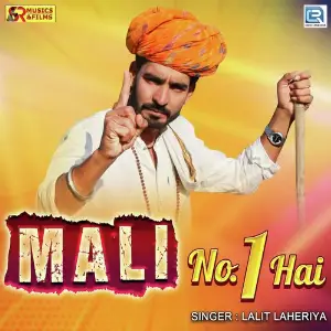 Mali No 1 Hai image