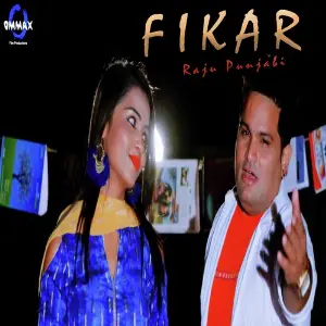 Fikar image
