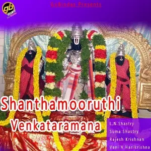 Shanthamooruthi Venkataramana image