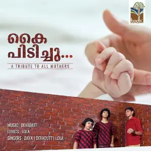 Kai Pidichu - Love To All Mothers image