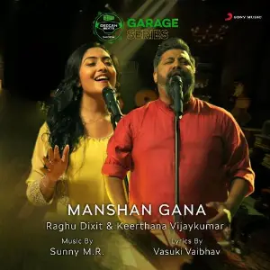 Manshan Gana image