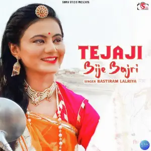 Tejaji Bije Bajri - Single image