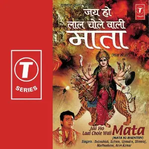 Jai Ho Laal Chole Wali Mata Kailash Mehta