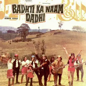 Badhti Ka Naam Dadhi Kishore Kumar