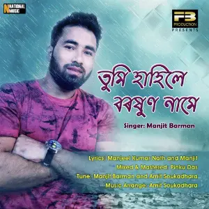 Tumi Hahile Boroxun Name - Single image