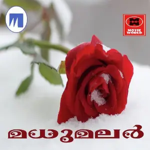 Madhu Malar Various Artists