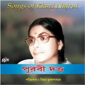 Songs Of Kkazi Najrul image