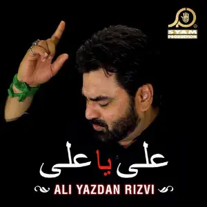 Ali Ya Ali image