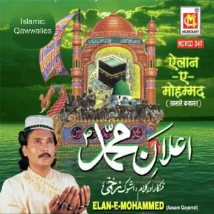 Elaan-E-Muhammed image