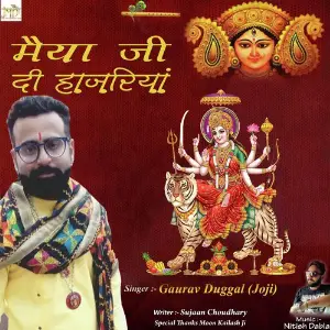 Maiya Ji Di Hazariya image