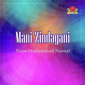 Mani Zindagani image