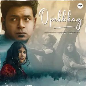 Opekkhay image