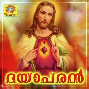 Dayaparan image
