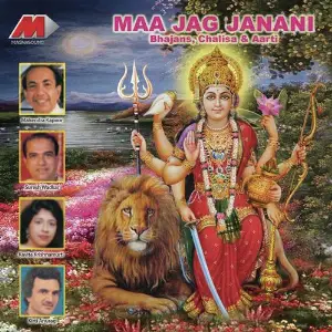 Maa Jag Janani Kirti Anuraag