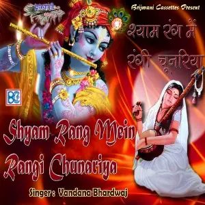 Shyam Rang Mein Rangi Chunariya Vandana Bhardwaj