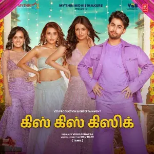Kiss Kiss Kissik - Tamil image