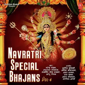 Navratri Special Bhajans Vol 4 Narendra Chanchal, Anuradha Paudwal, Lakhbir Singh Lakkha, Sonu Nigam