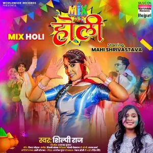 Mix Holi image