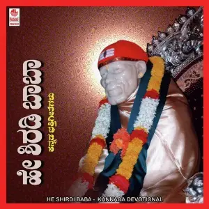 He Shirdi Baba image