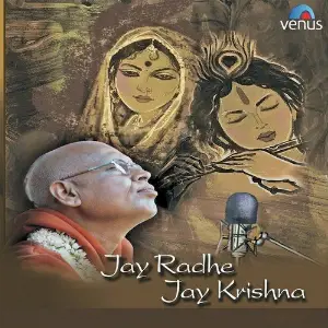 Jay Radhe Jay Krishna HH. Lokanath Swami Maharaj