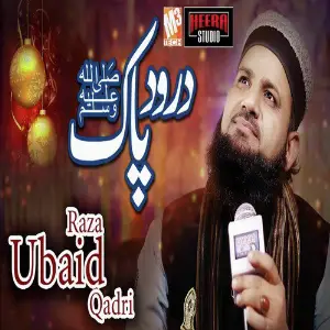 Durood Pak - Single image