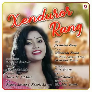 Xenduror Rang image