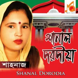Shanal Dorodia image