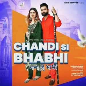 Chandi Si Bhabhi image