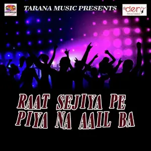 Raat Sejiya Pe Piya Na Aail Ba image
