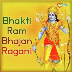 Bhakti Ram Bhajan Ragani image
