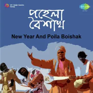New Year And Poila Boishak image