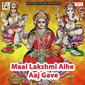 Maai Lakshmi Aihe Aaj Gave image