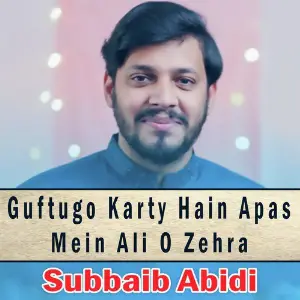 Guftugo Karty Hain Apas Mein Ali O Zehra - Single image