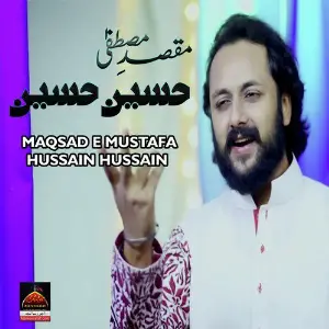 Maqsad e Mustafa Hussain Hussain image