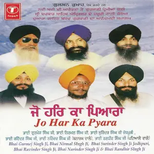 Jo Har Ka Pyara Various Artists