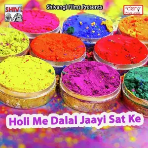 Holi Me Dalal Jaayi Sat Ke image