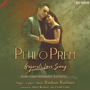 Pehlo Prem image