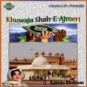 Khuwaja Shah-E-Ajmeri image