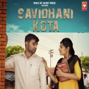 Savidhani Kota image