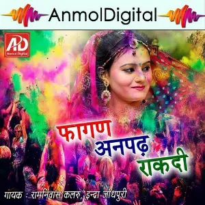 Fagan Anpad Rakadi image