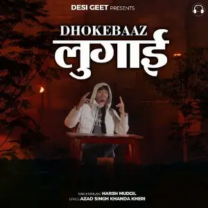 Dhokebaaz Lugai image