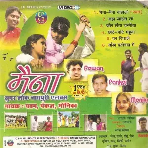 Maina Pawan, Pankaj, Monika