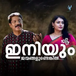 Iniyum Janmangalundenkil image